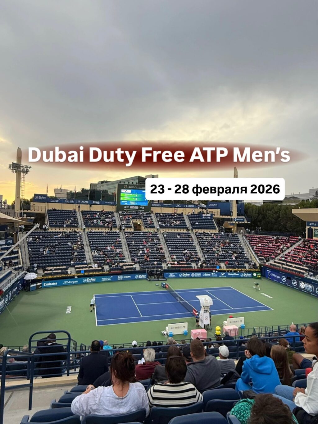 Instagram post from tripsfactory_uae. This post is in position 0.