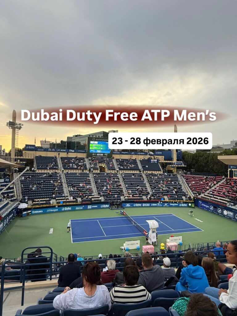 Instagram post from tripsfactory_uae. This post is in position 1.
